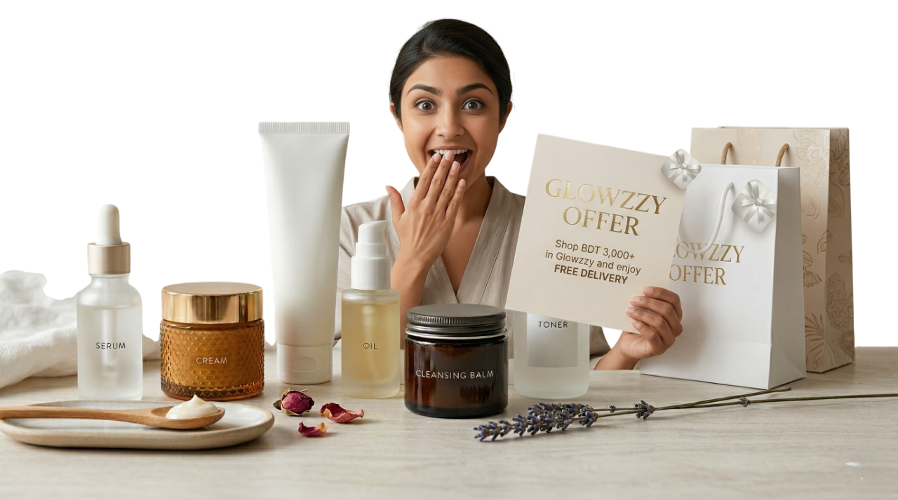 বিউটি অফার